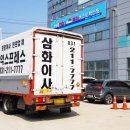 루마썬팅프리미엄&트럭스토리