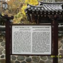 용사일기목판 이미지