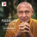 세광음반 | 라흐마니노프 피아노 소나타 2번 Op.36 : Ivo Pogorelich