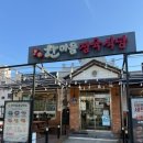 동백로255정육식당 | 태안 현지인이 추천하는, 아이와 함께 가기 좋은 태안맛집고기집 한마음정육식당 태안동문점