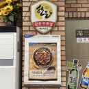 본래순대 함양상림점 이미지