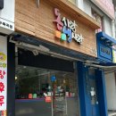 돈사랑냉사랑