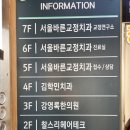 가경치과의원 이미지