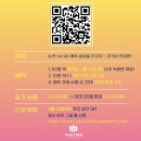 여름에 여행가는데 영어회화 어떻게 시작하지? 어디서 시작하지? by 에코영어× 에코한나