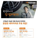 더타이어샵 이미지