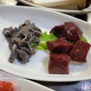 복수한우날고기 - 대덕구 계족산로36번길 33 | 복수한우날고기
