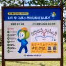 누리공원 농구장 이미지