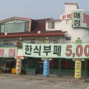 서면 안보2리 이미지