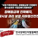 (발달장애인) 내삶의 쉼표 찾기 | "하느님? 제 법정에 출두하세요!"