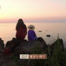 애월한담 민박 이미지