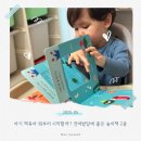 생각 쑥 재미쏙 그림책놀이 | 아기 책육아 뭐부터 시작할까? 언어발달에 좋은 놀이책 2종