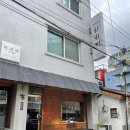 히비끼이자카야 네이버블로그