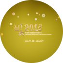 광주시립미술관 하정웅미술관 이미지