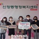 오산 시립수청어린이집 오산시민신문