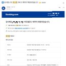 호텔체크인 이미지