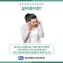 성모봄정신건강의학과의원 이미지
