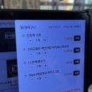 올데이브런치 네이버블로그