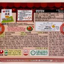 향미떡방앗간 | 농심 납작떡볶이면 솔직 후기｜해외여행 갈 때 챙기기 좋은 한국 음식