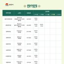 현대PLUS치과의원 이미지