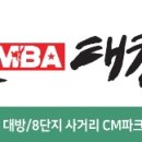충무공태권도장 이미지
