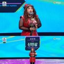 MBC 연예대상보면서 말도 안된다고 생각했던 것.jpg 이미지