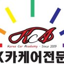 OK자동차정비 이미지