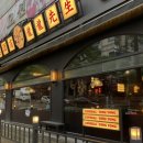 용용선생 광주상무점 이미지