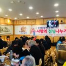 산남경로당 이미지