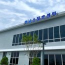 밀양스포츠센터 이미지