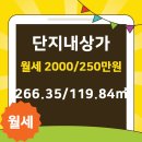 SK단지내부동산공인중개사사무소 이미지