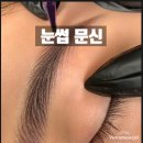 미딘