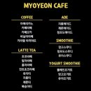 냥카페 묘연 이미지