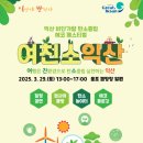 웅포곰개나루 이미지