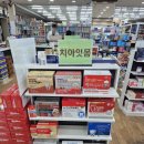 365백세약국 네이버블로그
