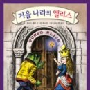 엘리스강 이미지