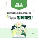 능허대중학교 이미지