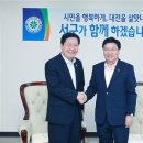 구봉 이미지