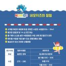 아이키즈스윔 이미지