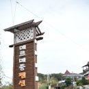 메르메종펜션민박 이미지