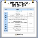 착한 행정사사무소 이미지