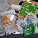 더샵스타시티약국 이미지