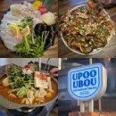 쿠리 | 제일 힙한 동명동 핫플, 예약 꿀팁과 내돈내산 솔직후기 (대광어회&amp;소금김밥, 해물뼈구이&amp;주먹밥, 통...
