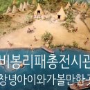 창녕비봉리패총전시관 | 대구근교 아이와가볼만한곳 창녕비봉리패총전시관