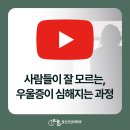 동서울정신건강의학과의원 이미지