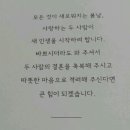 특허법인세신