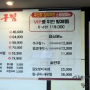 천서방고깃간