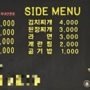 다인삼겹 - 평택시 | 다인삼겹