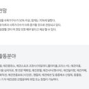 반려동물 관리사 이미지