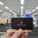 서울진 행정사사무소 이미지