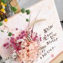 백드롭 감성 페인팅 (7월) 이미지